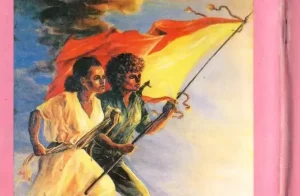 Motiv auf einem Schulheft: Eine Kämpferin in Militärdress und eine Frau laufen Arm in Arm mit der tigrinischen Flagge. 